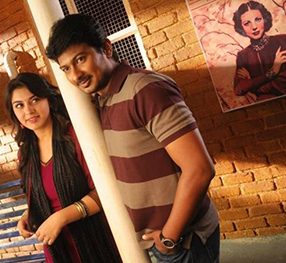 Kaadhal Oru Song Lyrics