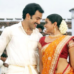 Banaras Pattu Katti Lyrics — Ninaithale Inikkum