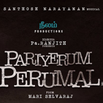 Pariyerum Perumal Lyrics