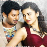 Verarum Kandhiratha Lyrics — Poojai