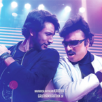 Mr. Chandramouli Theme Lyrics — Mr. Chandramouli
