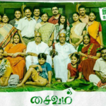 ore oru