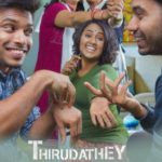 Thirudathey Papa Thirudathey Lyrics
