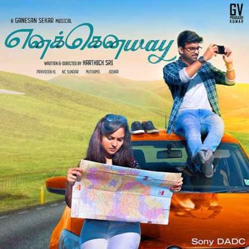 Ennakenaway Song Lyrics