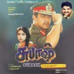 Subash Lyrics
