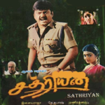 Chatriyan Lyrics
