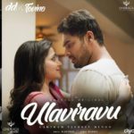 Ulaviravu Lyrics