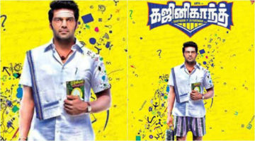 Ghajinikanth