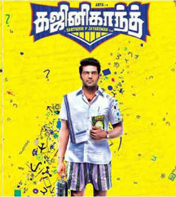 Ghajinikanth