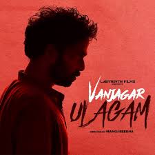 Vanjagar-Ulagam-Movie-Posters