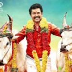 Kaalai Theme Lyrics — Kadaikutty Singam