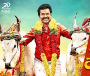 Kaalai Theme Song Lyrics