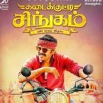 Kadaikutty Singam Lyrics