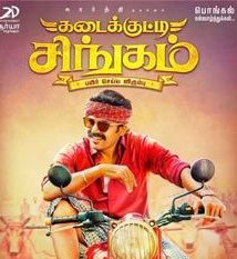 kadai-kutty-singam-20180115100419-16799