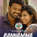 kannama