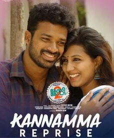 Kannamma Reprise Song Lyrics – Goli Soda 2