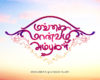 Lyric Music