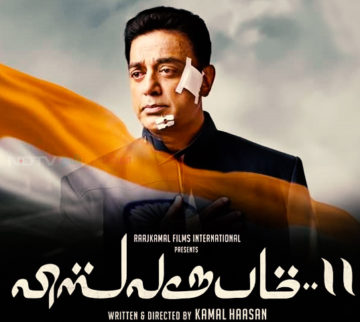 Vishwaroopam II