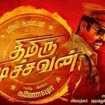 Thimiru Pudichavan Lyrics