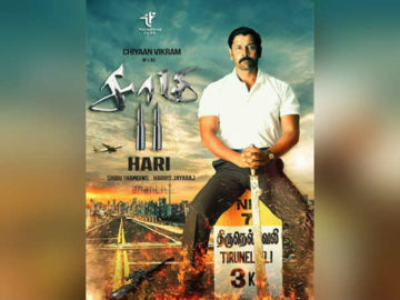 saamy-square