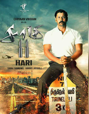 saamy-square