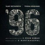 96 Lyrics