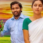 Maane Thene Song Lyrics
