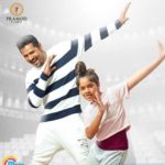 Pappara-Pappaa-Song-Lyrics