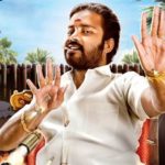 Em Peru Matta Song Lyrics