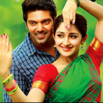 Aariyane Song Lyrics