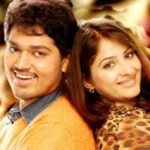 Ennai Pidicha Lyrics — Thottal Poo Malarum