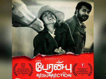 Peranbu