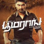 Boomerang Lyrics