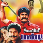 Seevalaperi Pandi Lyrics