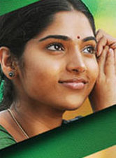 Kaadhal Endhan Kaadhal Song Lyrics