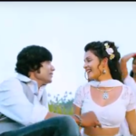 Atho Vanile Nila Lyrics — Isai