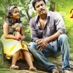 Malarin Narumanam Song Lyrics