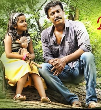 Malarin Narumanam Song Lyrics