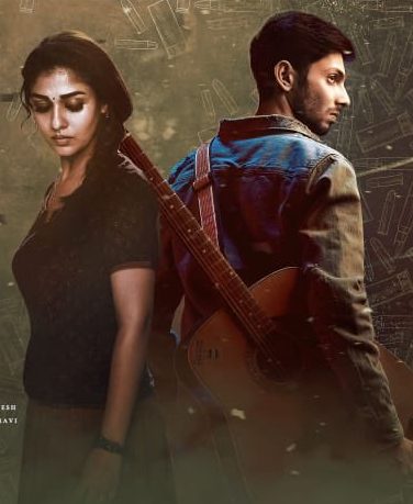 Gun-In Kaadhal Song Lyrics