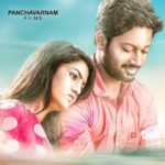 Nesam Puthu Nesam Lyrics — Embiran