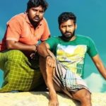 Eldra Naanga Thaan Song Lyrics