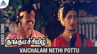 Vaichalam Nethi Pottu Song Lyrics