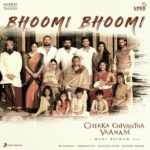 Bhoomi Bhoomi Song Lyrics