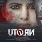 U Turn Lyrics