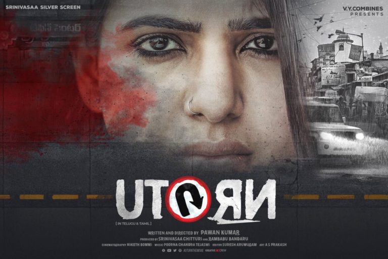 U Turn