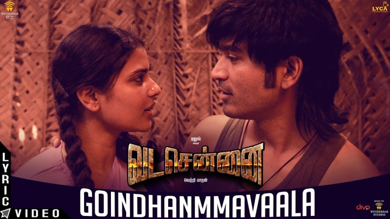 Goindhammavaala Song Lyrics