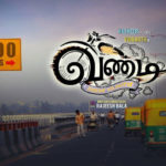 Vandi Lyrics