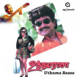 Uthama Raasa Lyrics