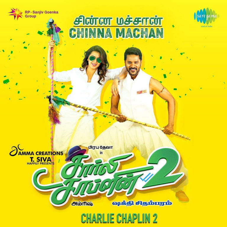 Charlie Chaplin 2