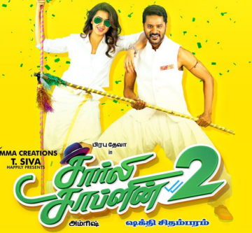 Charlie Chaplin 2